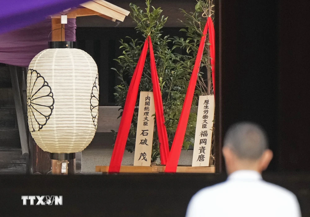 Đền Yasukuni tại thủ đô Tokyo, Nhật Bản. (Ảnh: AFP/TTXVN)