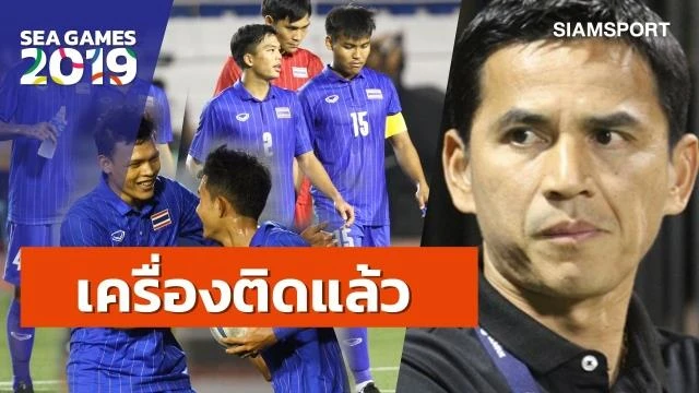 Huấn luyện viên Kiatisuk khen ngợi thắng lợi của U22 Thái Lan trước U22 Brunei chiều 28/11 tại bảng B môn bóng đá nam SEA Games 30. (Ảnh: Siam Sport)