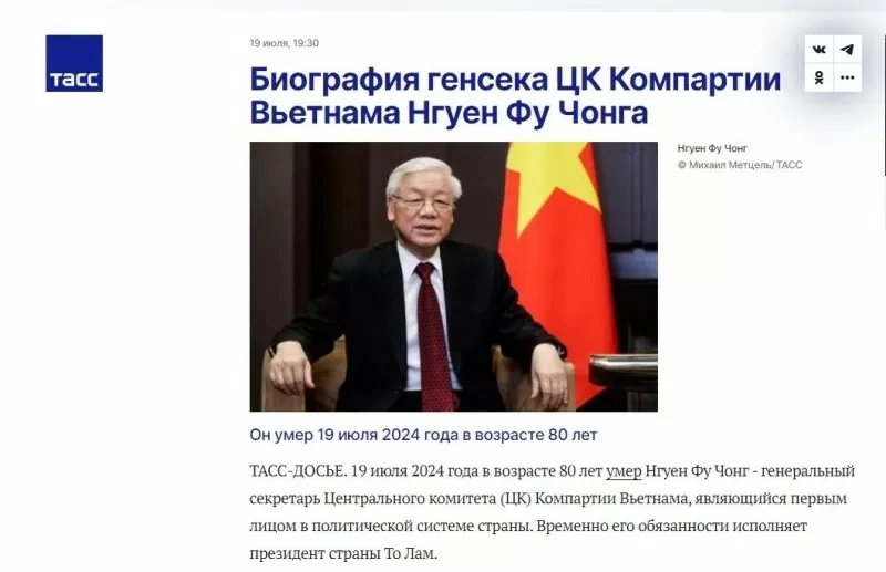 Hãng thông tấn TASS của Nga đưa tin về Tổng Bí thư Nguyễn Phú Trọng. (Ảnh chụp màn hình)